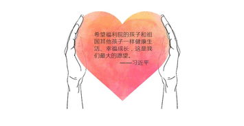 元通送溫暖，情暖福利院——元通二手車平臺會員愛心公益活動圓滿成功